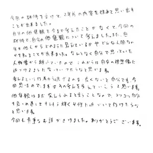 女性特別研修（価値観ワークと目標設定／パーソナルカラー診断）（3）のサムネイル