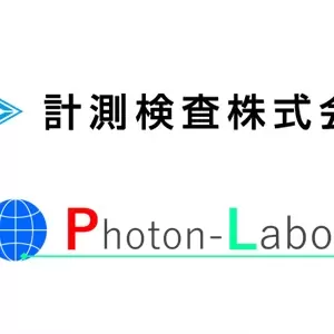 計測検査株式会社様・株式会社フォトンラボ様　合同研修のサムネイル