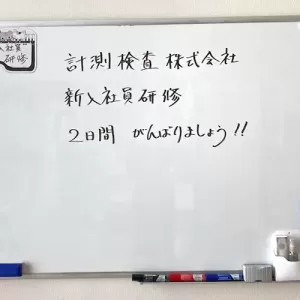 計測検査株式会社様　オンライン新入社員研修のサムネイル